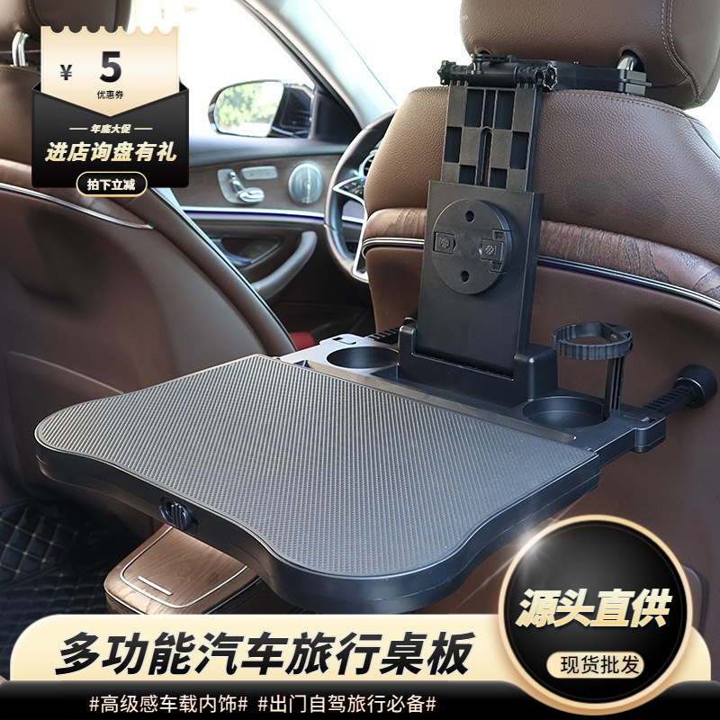 Storage Food Tray - A08 meja penyimpanan mobil universal, tempat
